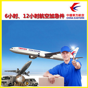 贵阳龙洞堡空运公司谈空运的四大作用是什么